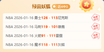 利物浦歐冠,小組賽第,擊倒波爾圖,半岛,BanDao,半岛注册网址,半岛app,半岛官网,半岛网站,半岛下载