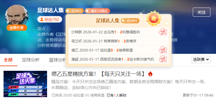 卡梅隆,约翰逊赛季,进步显著,半岛,BanDao,半岛注册网址,半岛app,半岛官网,半岛网站,半岛下载