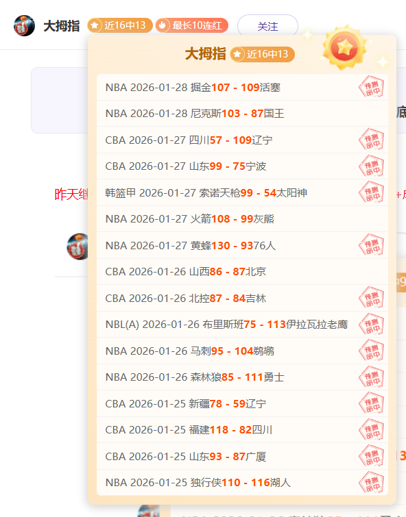 西海岸球迷,集结,投资方携手,半岛,BanDao,半岛注册网址,半岛app,半岛官网,半岛网站,半岛下载