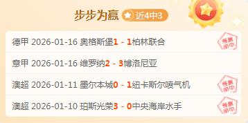 哈登,生涯落幕,中国男篮归,半岛,BanDao,半岛注册网址,半岛app,半岛官网,半岛网站,半岛下载