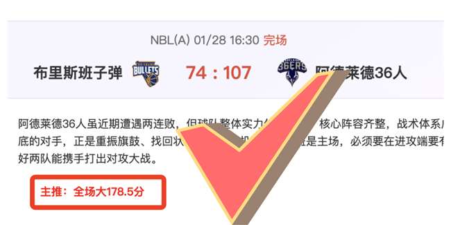 詹姆斯下赛,季或成生涯,告别战,半岛,BanDao,半岛注册网址,半岛app,半岛官网,半岛网站,半岛下载