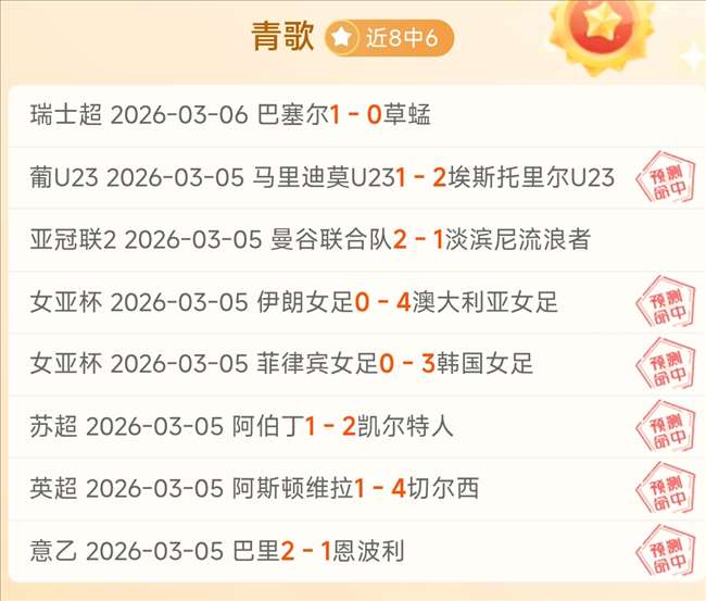 巅峰对决,连续作战的,森林狼能否,半岛,BanDao,半岛注册网址,半岛app,半岛官网,半岛网站,半岛下载