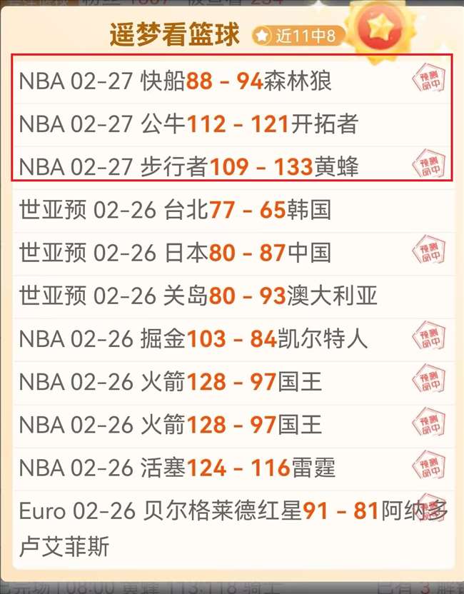 大乐透期号,专家预测,强援加盟勇,半岛,BanDao,半岛注册网址,半岛app,半岛官网,半岛网站,半岛下载