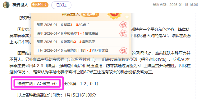 大乐透期号,专家预测,强援加盟勇,半岛,BanDao,半岛注册网址,半岛app,半岛官网,半岛网站,半岛下载