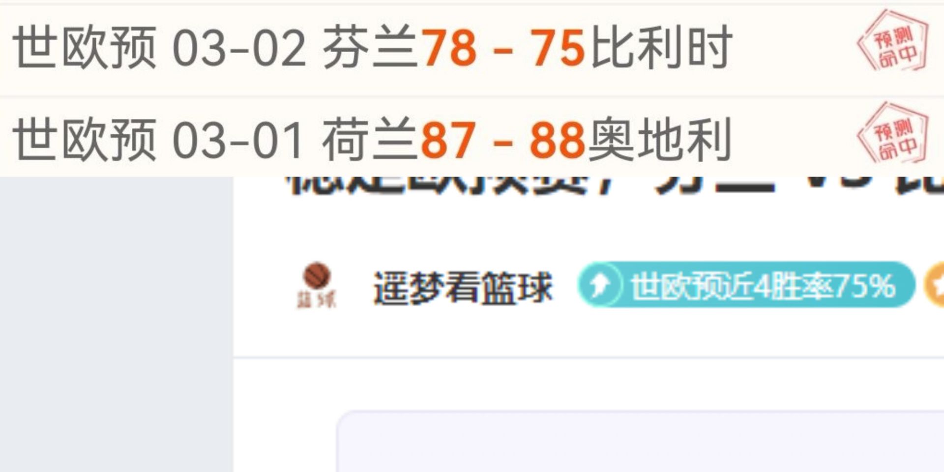 上海男篮迎,新生,薛思佳上任,半岛,BanDao,半岛注册网址,半岛app,半岛官网,半岛网站,半岛下载