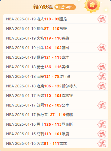 加斯佩里尼,批评,卢克曼点球,半岛,BanDao,半岛注册网址,半岛app,半岛官网,半岛网站,半岛下载