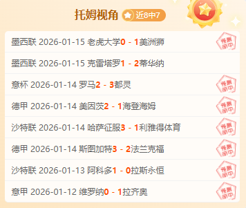 亚洲杯决战,将至,澳大利亚零,半岛,BanDao,半岛注册网址,半岛app,半岛官网,半岛网站,半岛下载